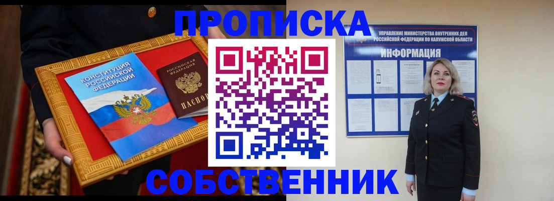 регистрация для дет. сада в Шадринске